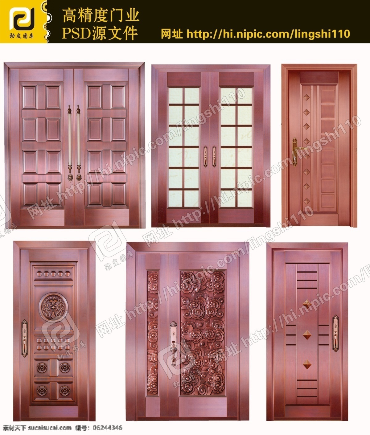 2011 分层 psd源文件 安全门 白云 不锈钢门 草 灯 铜门 门业画册 效果图 门 doors 花 龙 瓦当 蓝天 房子 地板 砖 竹 门业 室内图 仿铜门 画册 样本 免漆门 强化门 钛镁合金 卫浴门 实木门 复合门 模压门 移门 室内门 钢质进户门 进户门 实木 复合 实木复合门 转印门 防盗门 源文件 psd门 家居装饰素材 室内装饰用图