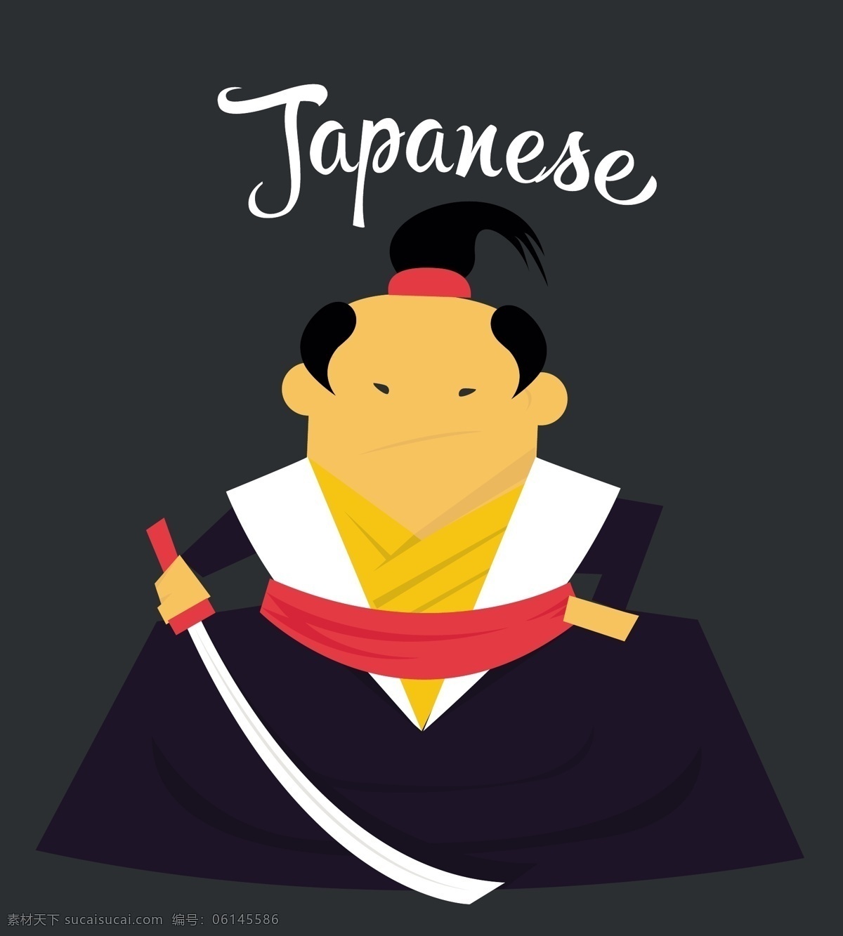 日本 武士 平 插图 漫画 社会 性格 日本的人 的卡 通 人物 插画 教授 亚洲的特点 亚洲 传统的武士 武士刀 黑色