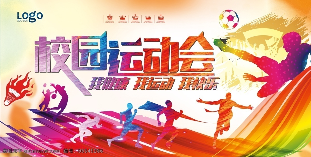 校园 运动会 运动会背景 学生运动会 校园运动 运动会创意 运动会幕布 运动会展板 运动会图片 公司运动会 学校运动会 春季运动会 夏季运动会 秋季运动会 冬季运动会 大学运动会 初中运动会 小学运动会 趣味运动会 企业运动会 蓝色运动会 绿色运动会 亲子运动会 中学运动会 全民运动会 田径运动会