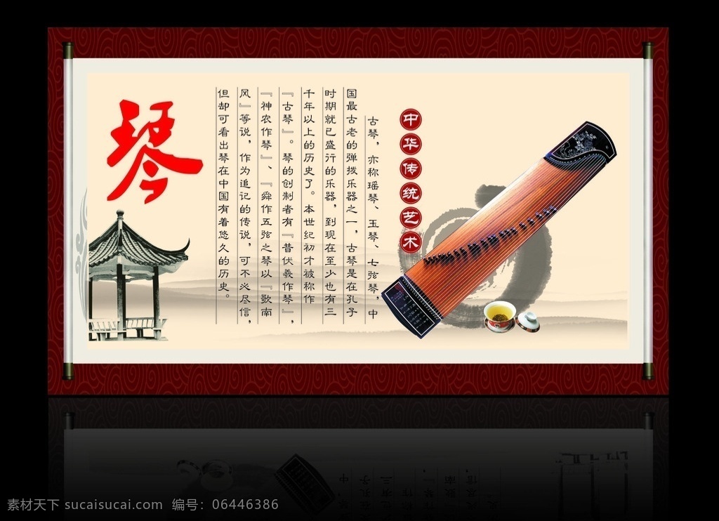 琴传统艺术 琴文化 琴 边框 水墨 琴图片 传统文化 传统艺术 中华传统文化 室外广告设计