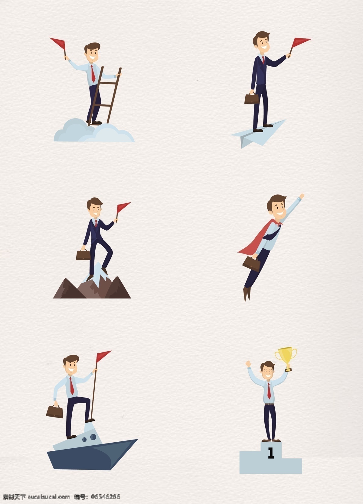 卡通 保险 业务员 商务 男子 人物 扁平化 创意 q版 超人 梯子 纸飞机 冠军 销售员