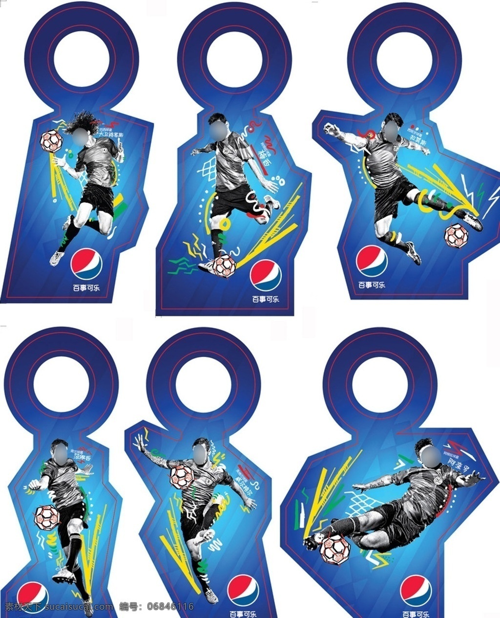 百事可乐 足球 瓶 挂 广告 pepsi 瓶挂 球星 巨星 梅西 范佩西 阿奎罗 大卫路易斯 拉莫斯 威尔希尔 射门动作 黑白照