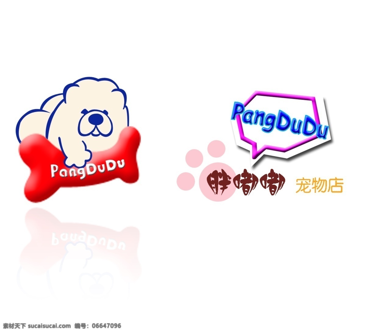 logo vi设计 宠物 宠物logo 店 广告设计模板 源文件 胖嘟嘟宠物店 psd源文件 文件