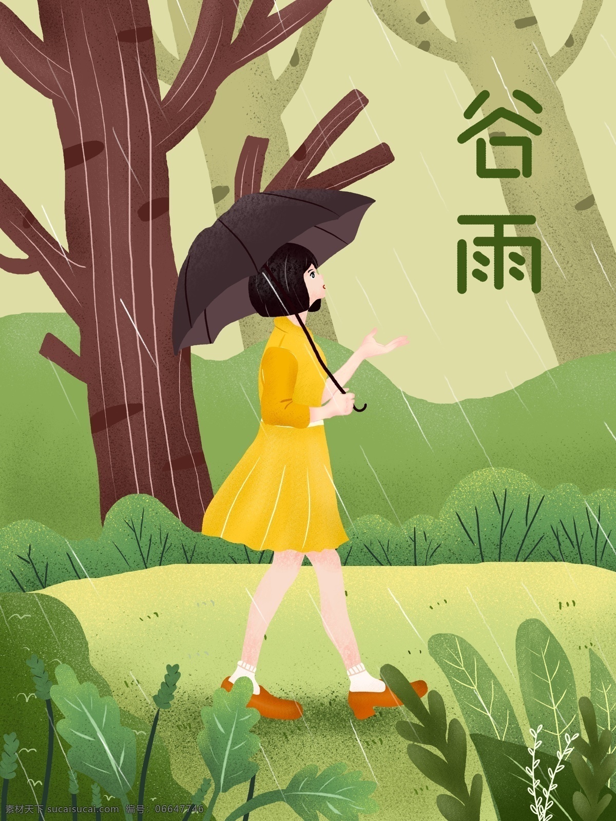 节日 节气 谷雨 插画 小女孩 植物 小清新 谷雨插画