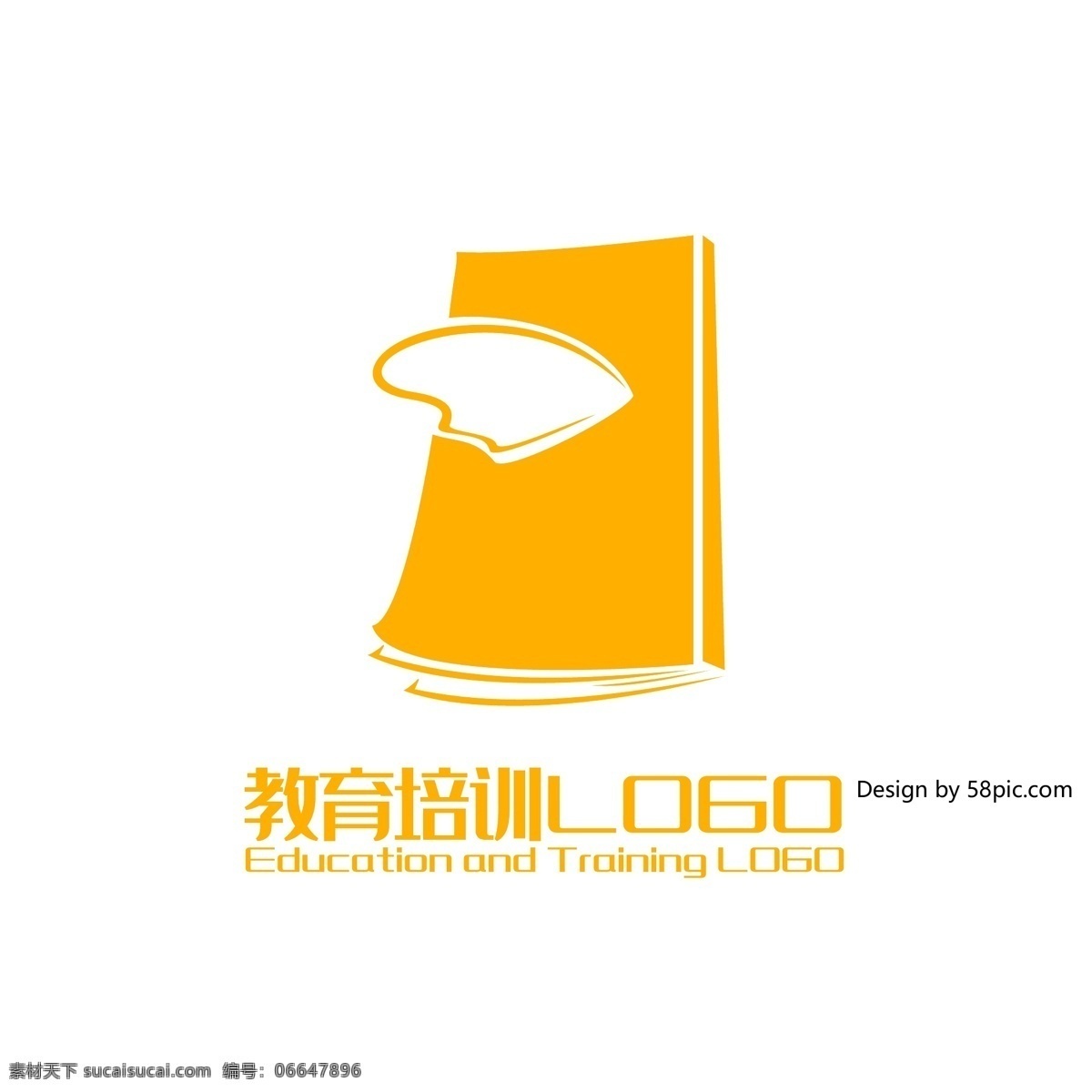 原创 手绘 插画 书本 翅膀 培训班 教育 logo 可商用 标志