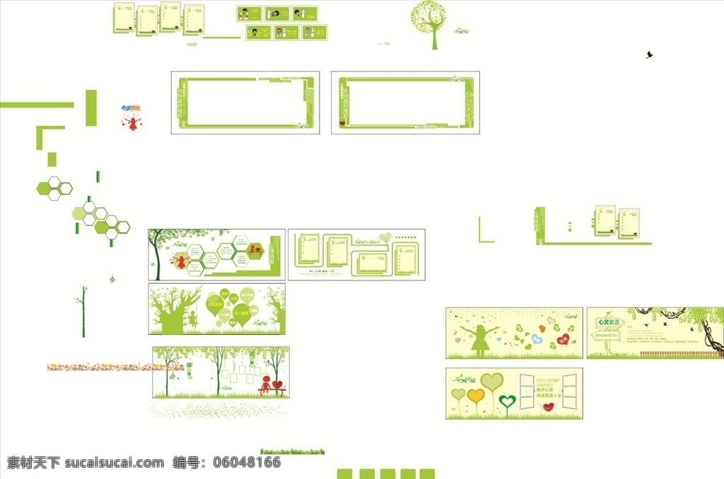 心理咨询 校园文化 传统文化 党建展板 雄婧广告 天道酬勤 学而不厌 爱国 勤奋 好学 道德 礼仪 中华美德 校园文化展板 校园文化标语 校园文 化口号 校园文化挂图 校园文化背景 校园文化设计 校园文化人物 校园文化名言 校园文化海报 校园文化广 告 异形展板 校园文化插画 校园文化国学 雄晟广告