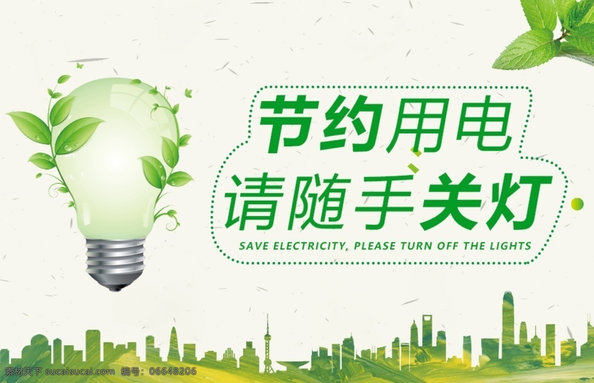 AC米兰官网-春“锋”十里 电力同行