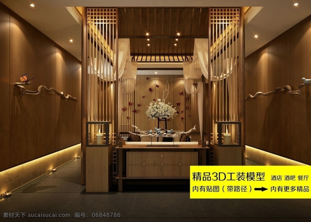 精装 中式 酒店 包间 3d 效果图 文档模版 3d设计 室内模型 max