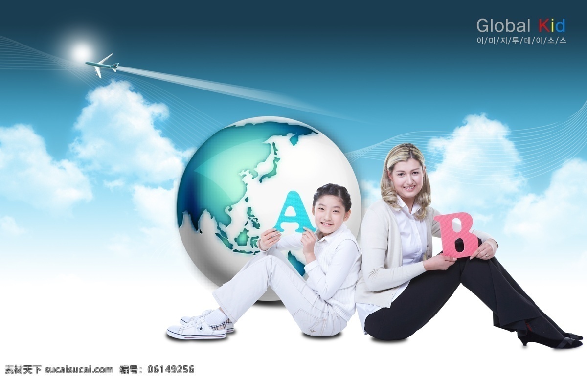 背靠背的人物 商务 白领 人物 商务人物 科技 女性 背靠背 大写字母 a b 地球 b白云 商务金融 科技金融 psd素材 白色