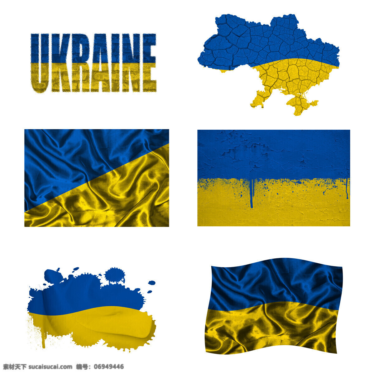 乌克兰 国旗 地图 乌克兰国旗 国旗图案 旗帜 其他类别 生活百科 白色