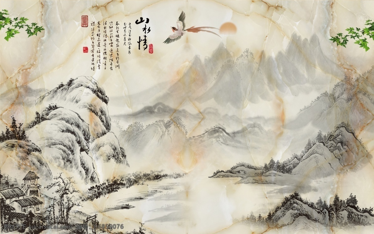 大理石 水墨画 背景 墙 大理石背景墙 客厅背景墙 山水画 山水画背景墙 中国风 背景墙 电视背景墙 风景画 书房背景墙 沙发背景墙 国画 工笔画 大理石山水画 水墨画背景墙 中式 瓷砖 瓷砖背景墙 水墨 山水情 大理石山水 大理石水墨画 国画艺术 江南水乡 忆江南 江南 水墨情 山水大理石 山水 经典老图 分层