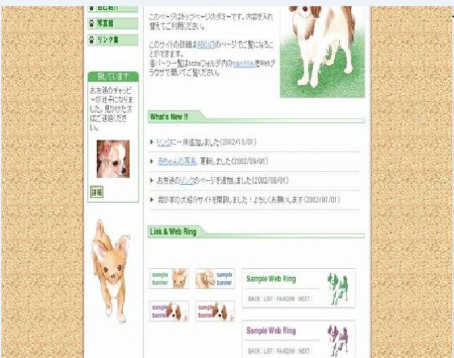 德国 牧羊犬 网页素材 德国牧羊犬 网页模板