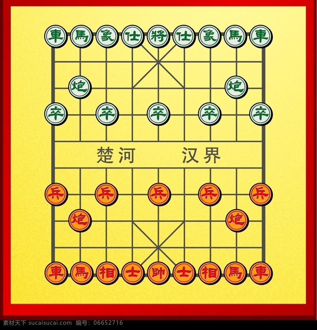 中国象棋 传统文化 娱乐 其他矢量 矢量素材 常用矢量图 矢量图库