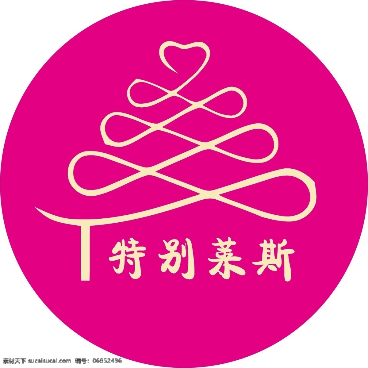 千 层 蛋糕 店 logo 源文件 特别莱斯 千层蛋糕 粉色 红色