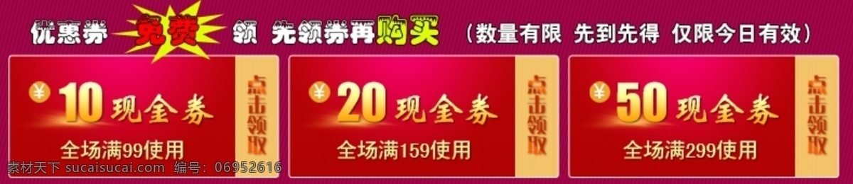 包包 女包 其他模板 淘宝 淘宝海报 淘宝描述 淘宝模板 淘宝详情 优惠券 模板下载 淘宝优惠券 海报 网页模板 源文件 淘宝素材 淘宝促销标签