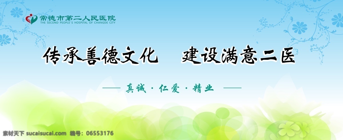 企业 宣传栏 展板 背景 模板 底纹 梦幻 宣传模板 花纹 花 动感 节日展板 炫丽 广告模板 海报展板 海报 标语 专栏背景