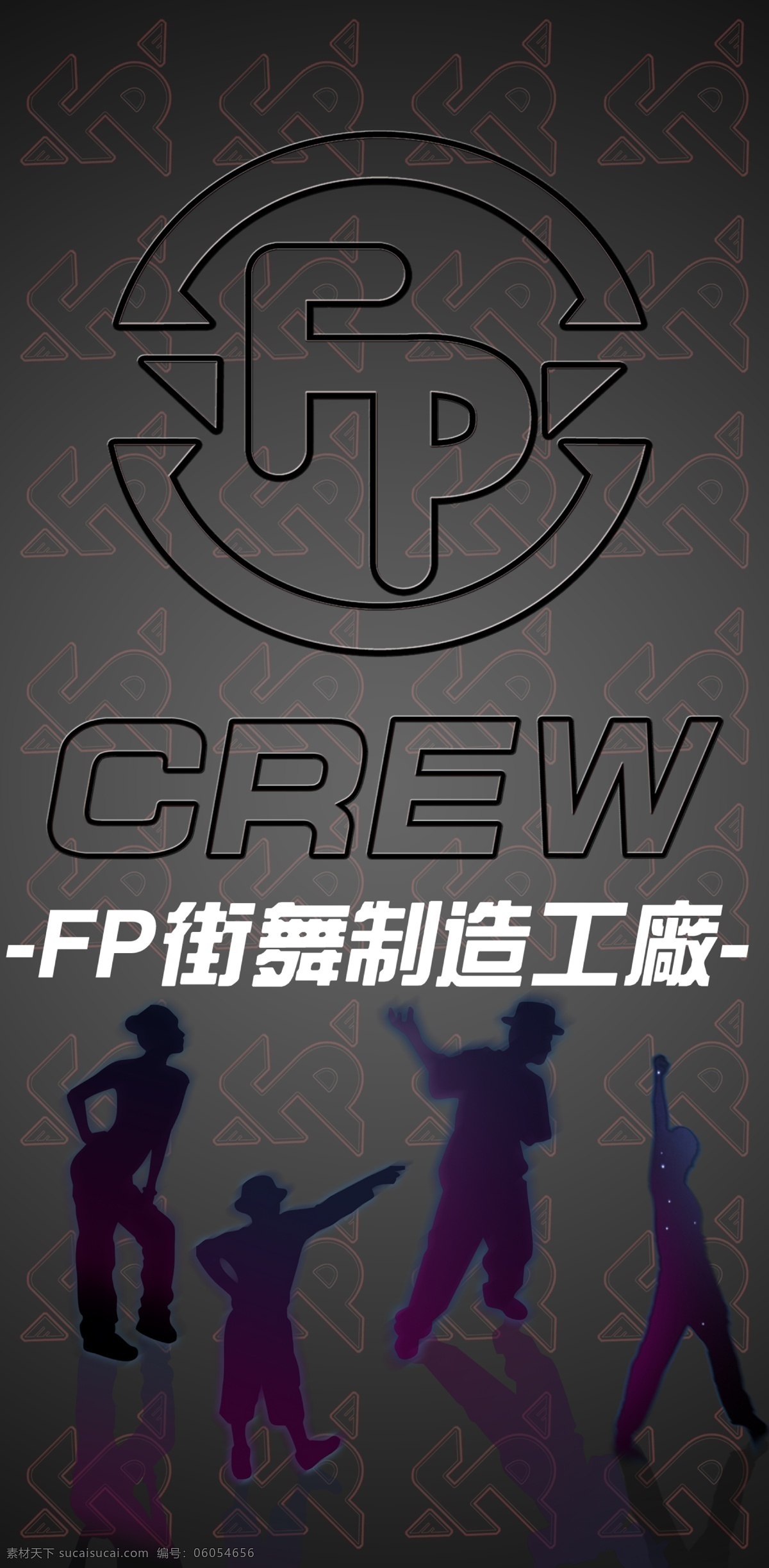 fp 室外 走廊 教室 广告 装饰 矢量素材 矢量图库