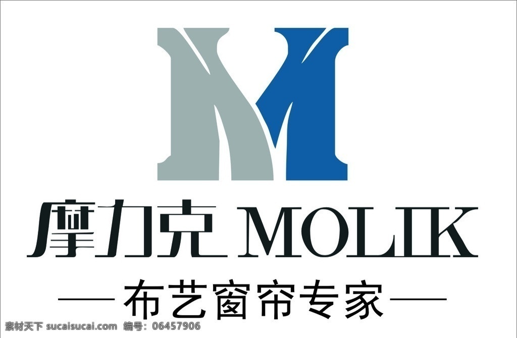 摩力克 摩 力克 logo 布艺窗帘专家 molik 矢量素材 其他矢量 矢量