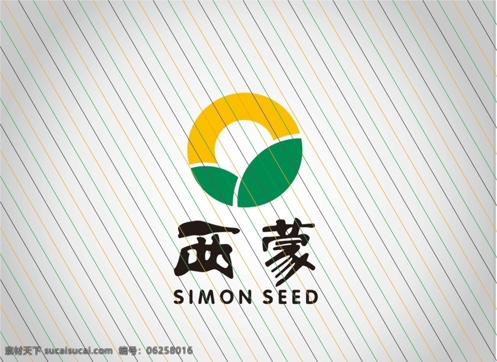 西蒙 种业 公司 标志 logo 西蒙种业 标识 商标 矢量 玉米种子 标志图标 企业