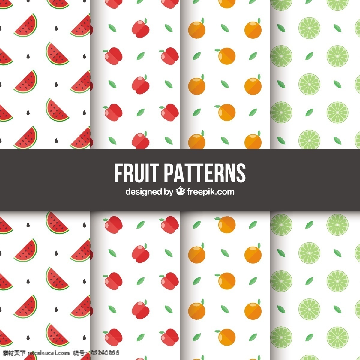 四 种 扁 果 型 选择 背景 图案 食物 水果 颜色 橙色 苹果 热带 平 装饰 丰富多彩 橙色背景 无缝模式 健康 平面设计