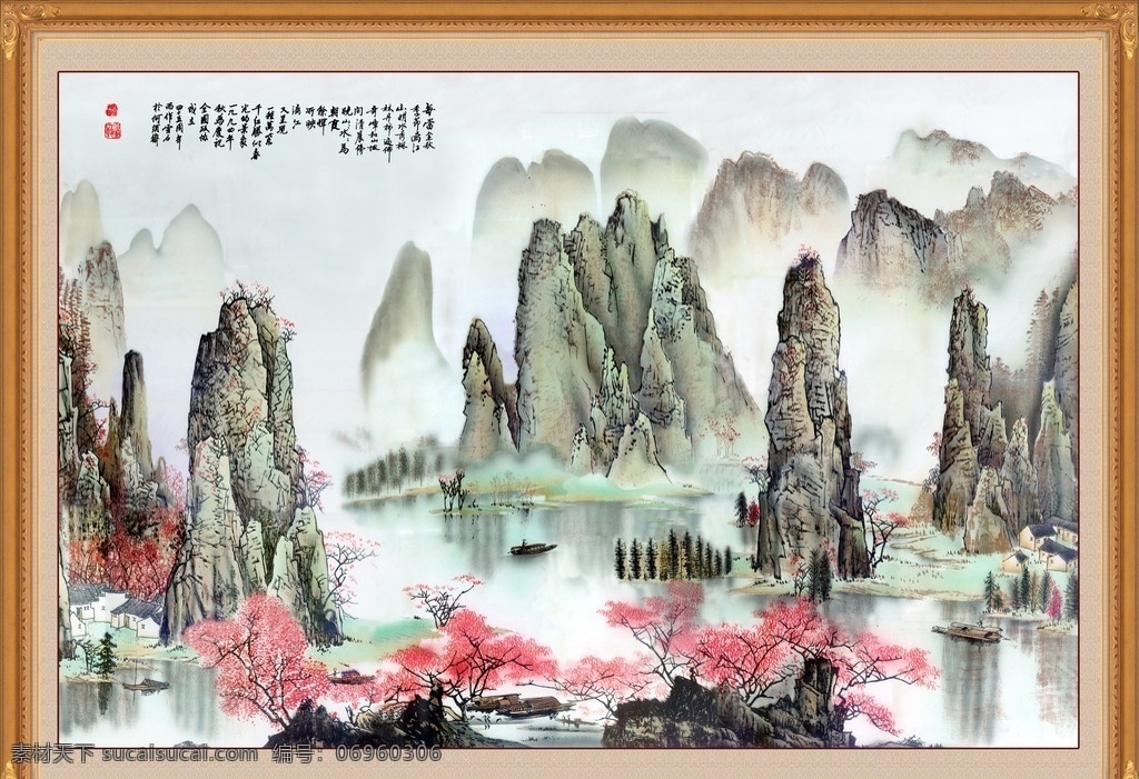 山水风景画 山清水秀 风景画 高清山水风景 山水国画 国画山水 共享素材 文化艺术 绘画书法