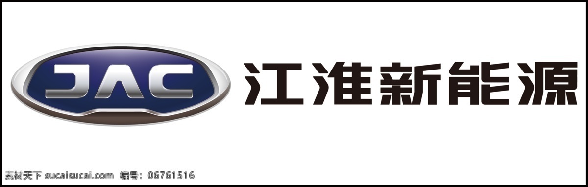 江淮logo 江淮新能源 江淮汽车 江淮汽车牌 江淮车牌 环境设计 室内设计