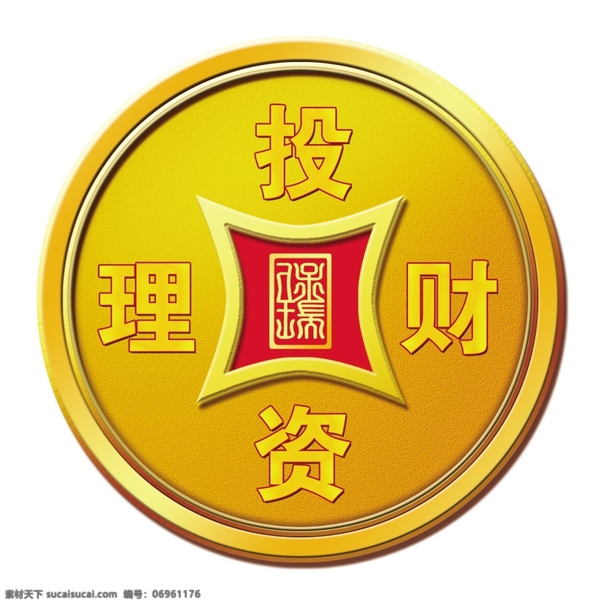 logo 担保 金典 精致 理财 投资 投资理财 模板下载 源文件 psd源文件 logo设计