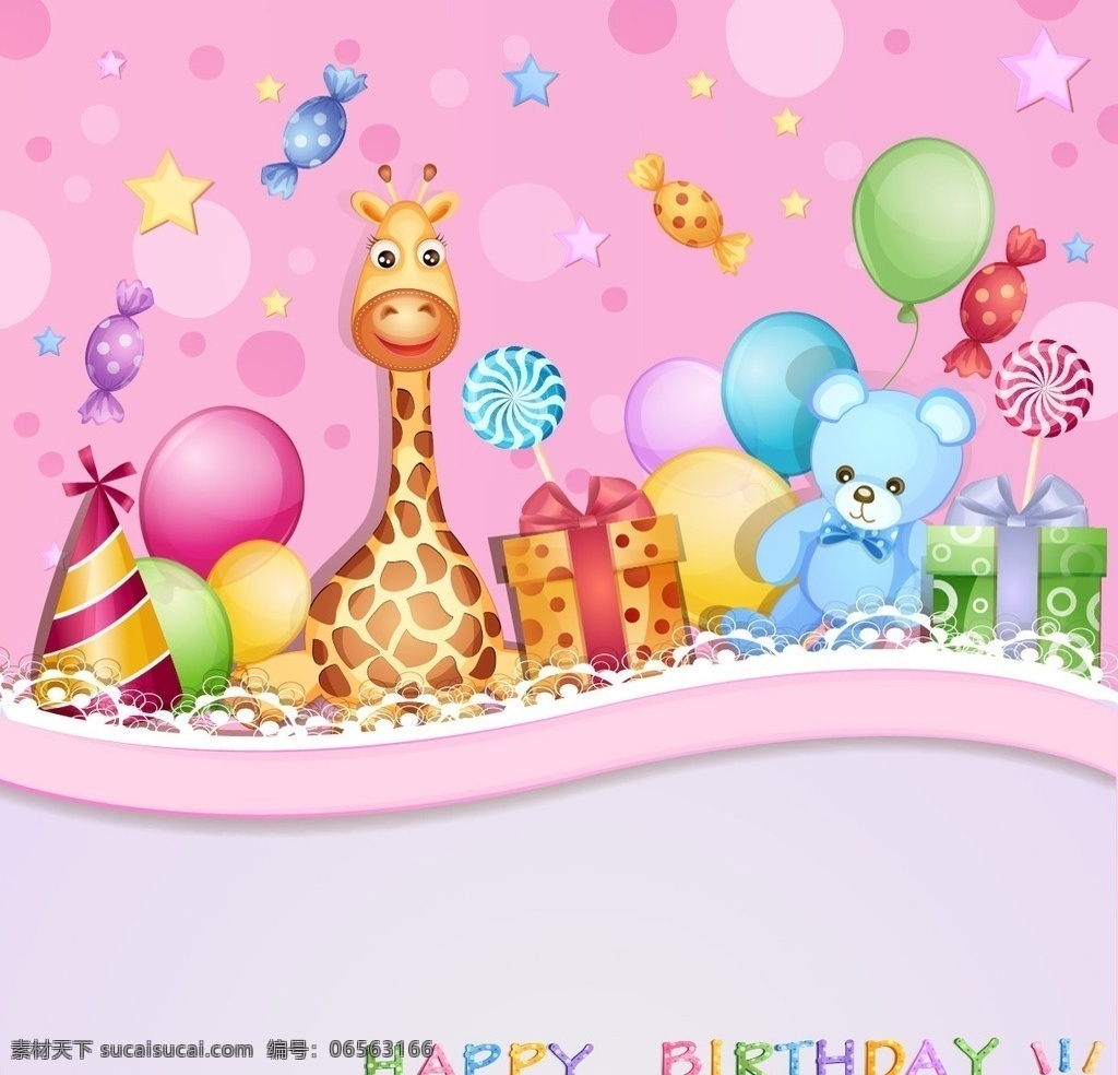 生日帽 派对 生日气球 生日快乐 生日 生日背景 生日快乐背景 生日会 生日展架 生日快乐展架 生日x展架 生日贺卡 生日蛋糕 生日卡片 生日派对 生日背景板 生日展板 生日晚会 生日舞会 生日快乐海报 生日快乐展板 生日快乐晚会 生日海报 生日设计 生日活动 生日海报背景 生日字母 矢量卡通 卡通设计