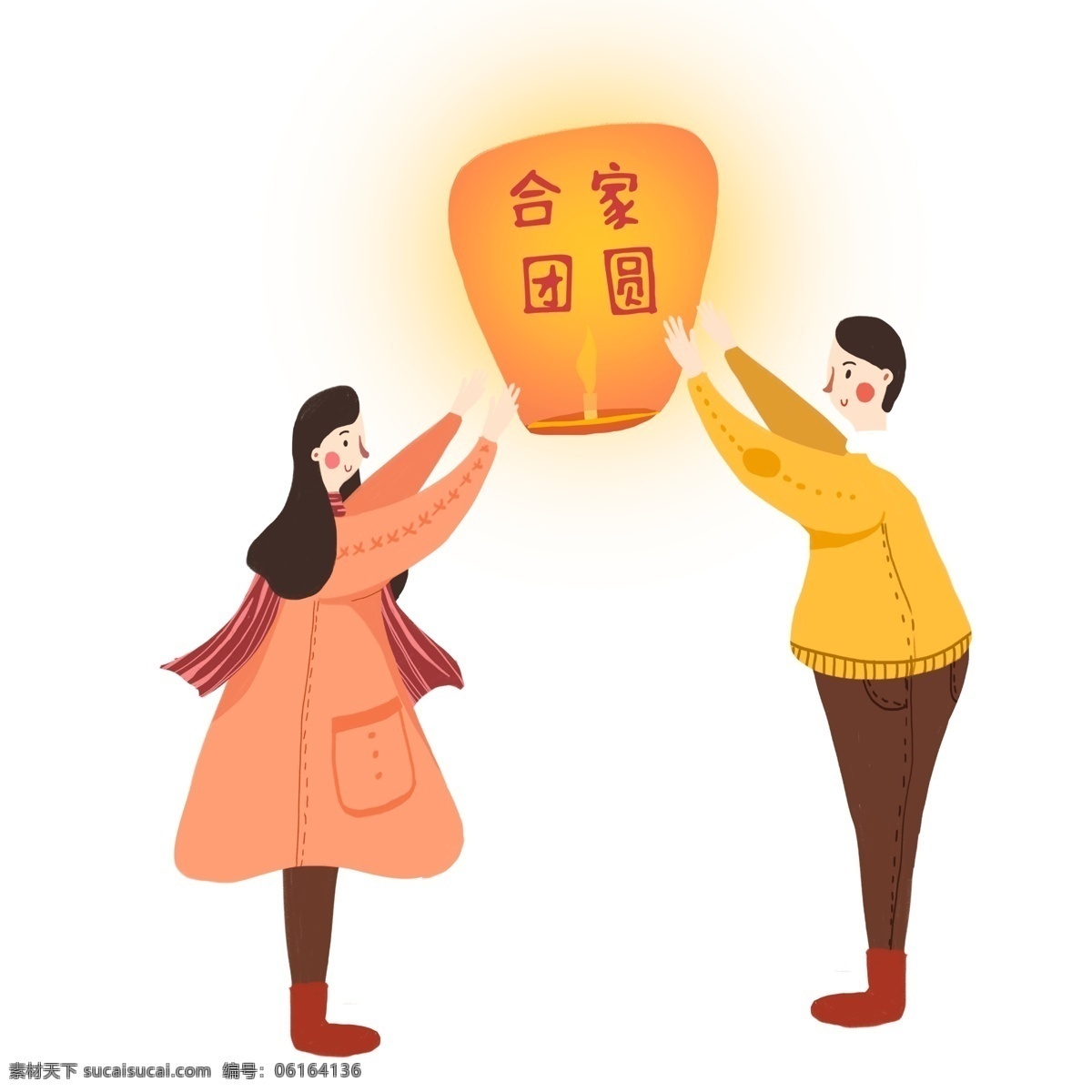 手绘 过年 放 孔明灯 情侣 卡通 插画 春节 人物 阖家团圆 放孔明灯 许愿