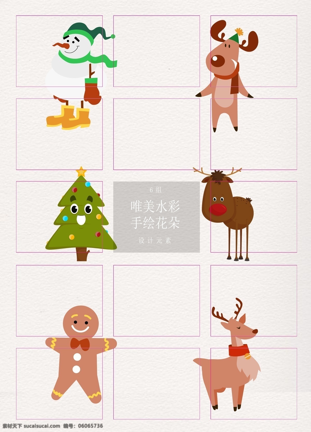 扁平化 组 圣诞 角色 卡通 矢量图 圣诞节 圣诞树 ai元素 圣诞元素 圣诞角色 雪人 麋鹿 姜饼人