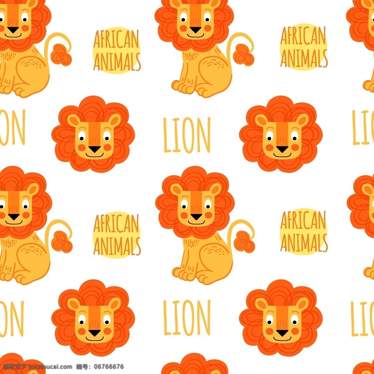 卡通 动物 图案 卡通动物图案 花纹 印花 矢量 狮子