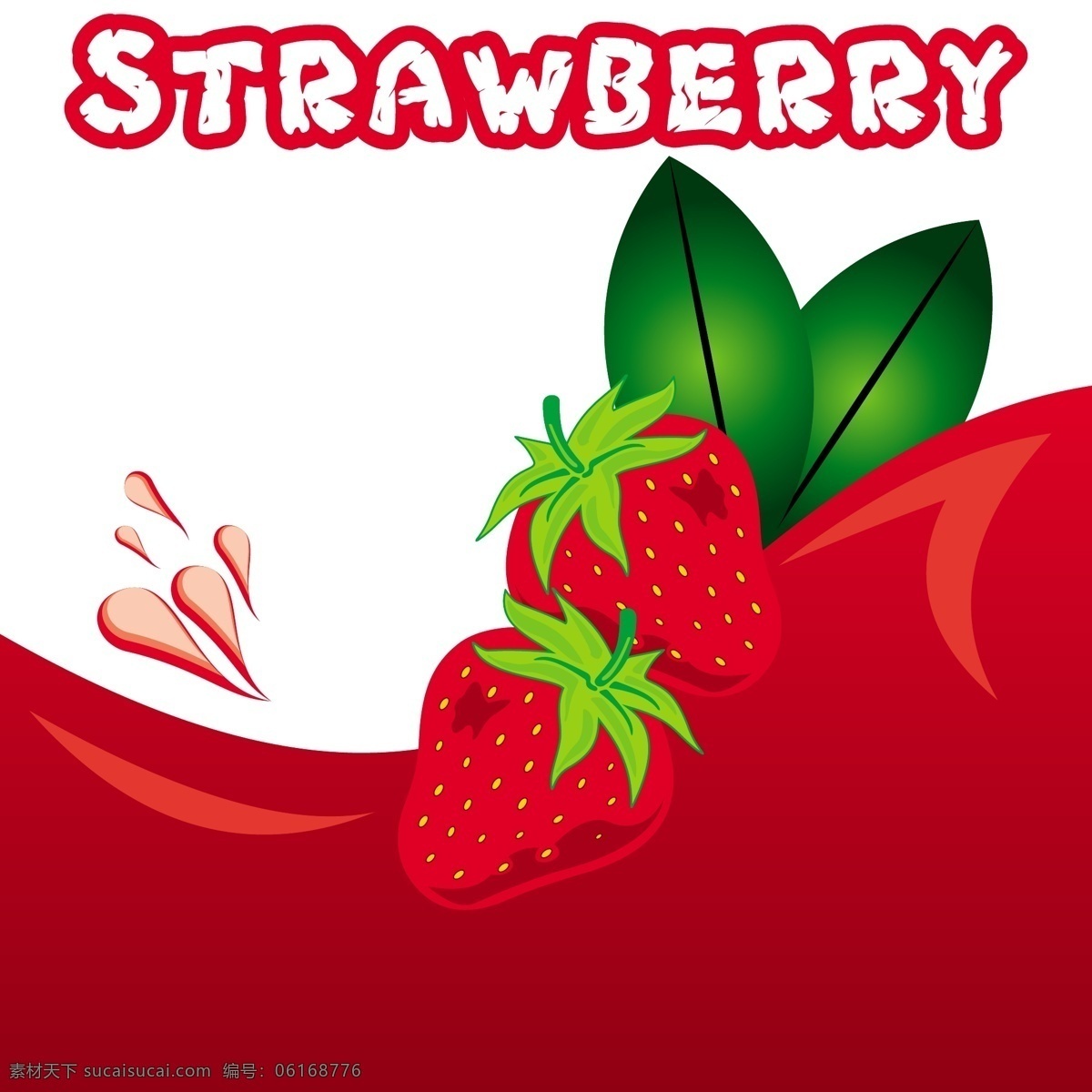 草莓矢量素材 草莓图片 草莓 红草莓 红色 绿叶 叶子 光泽 色泽 新鲜 生物世界 矢量草莓 矢量图 矢量水果 水果