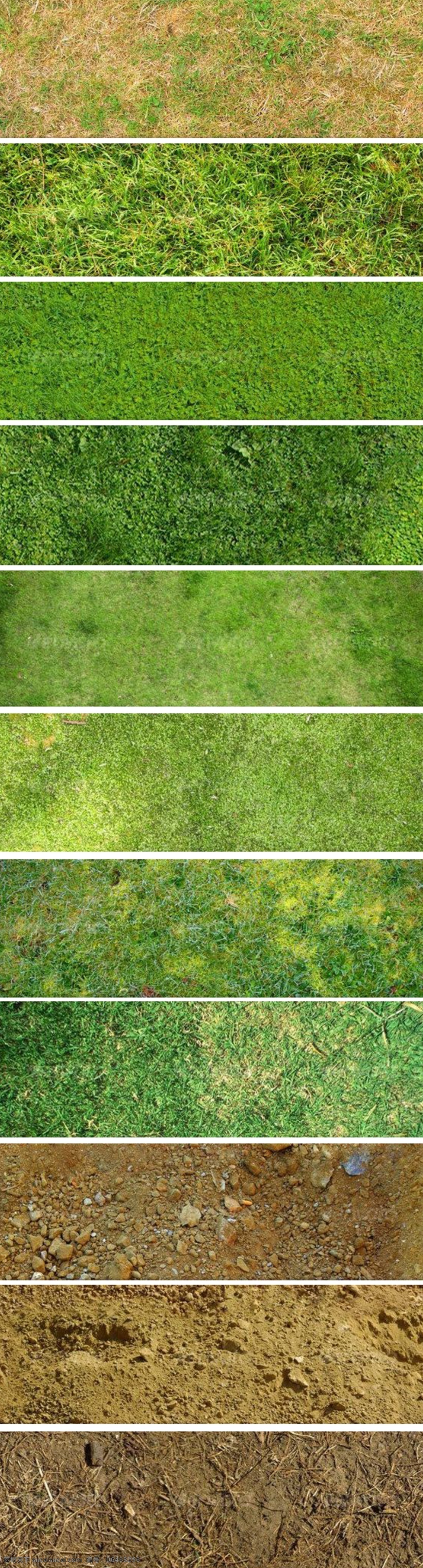 草地 植被 彩屏 贴图 绿化 分层