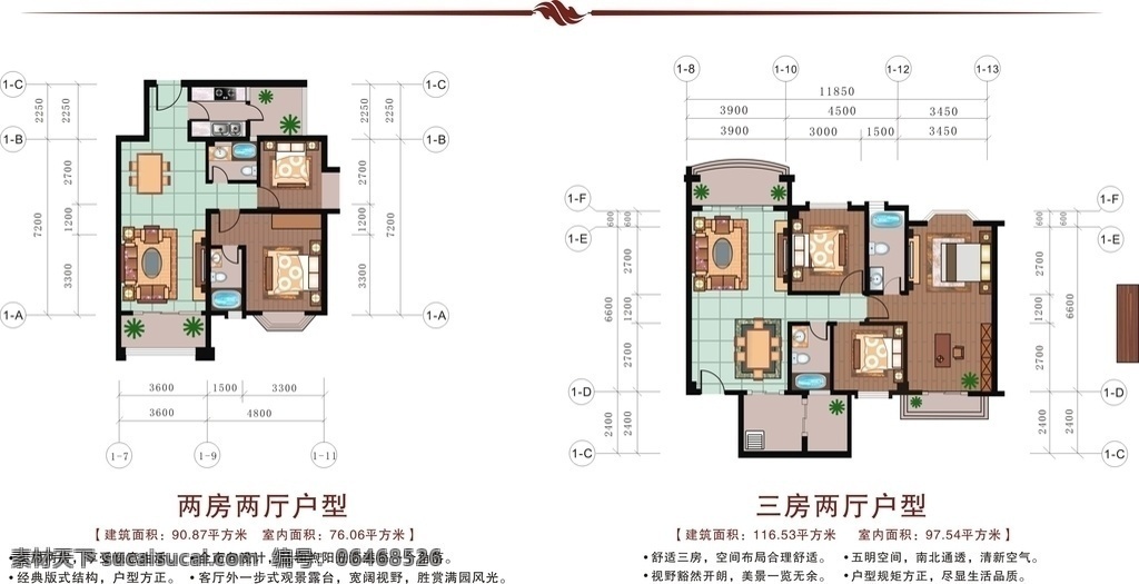 户型图 小区 商品楼 房地产 样板房 户型设计 两房两厅 三房两厅 环境设计 室内设计