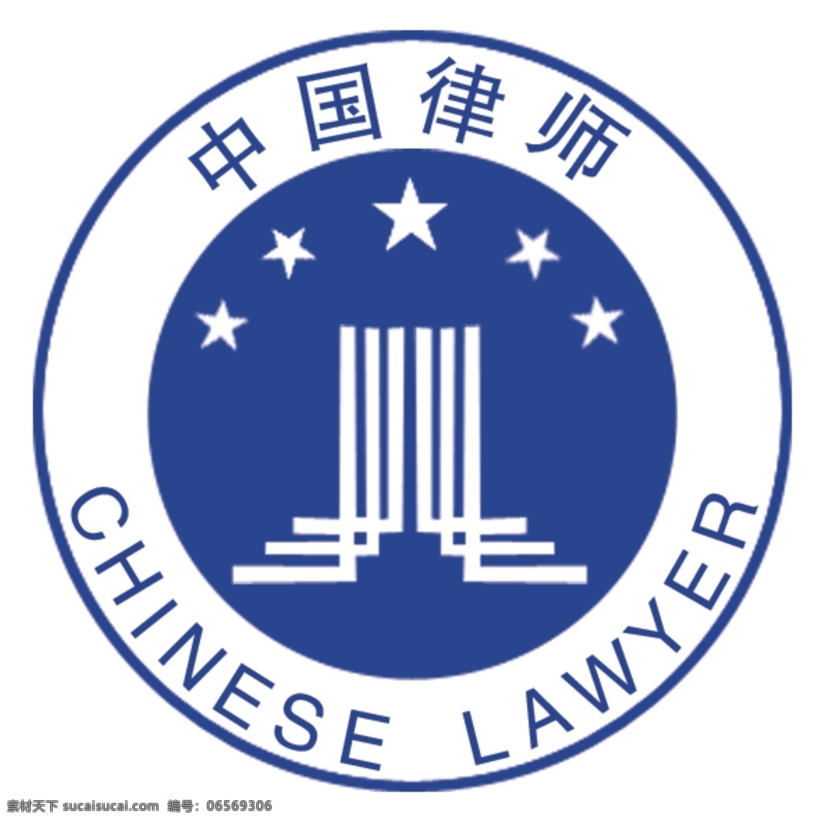 律师标志 律师 律师logo 中国律师 律师标 标志 标 分层