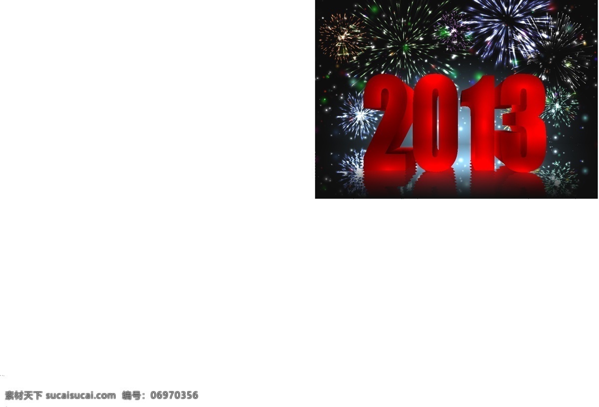 2013 新年 快乐 假日 免费 矢量 绘画 插图 新 年 新的2013 除夕之夜 一年 矢量图 其他矢量图
