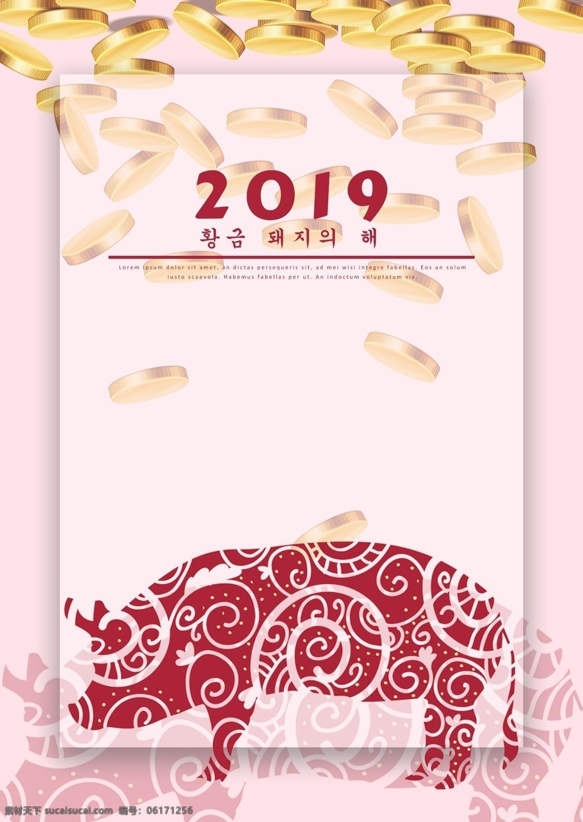 可爱 粉红色 小 猪 2019 年 新年 海报 黄色 粉 假期 眼镜 飞行 快乐 团圆