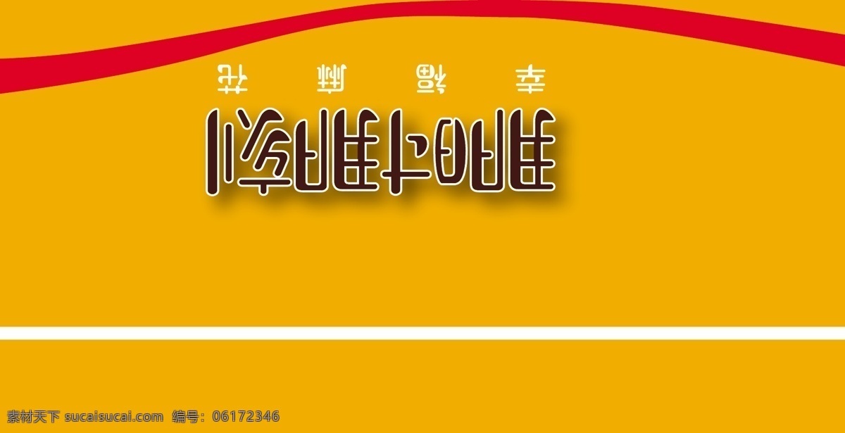 食品纸箱包装 纸箱 纸箱包装 纸箱设计 食品纸箱 纸箱矢量图 包装设计 产品包装 纸箱包装设计 创意包装设计 创意设计