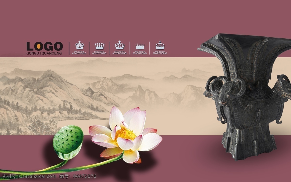 分层 荷花 莲蓬 青铜器 山水画 水墨画 源文件 模板下载 四羊方尊 中国传统文化 psd源文件