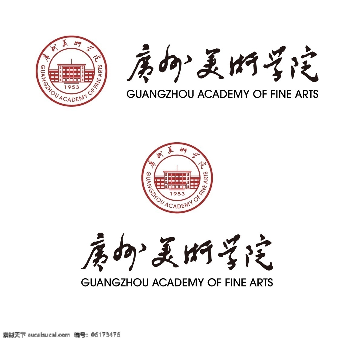 广州美术学院 院 徽 新版 广州美院 院徽 徽标 标志 logo 艺术名校校徽 标志图标 其他图标
