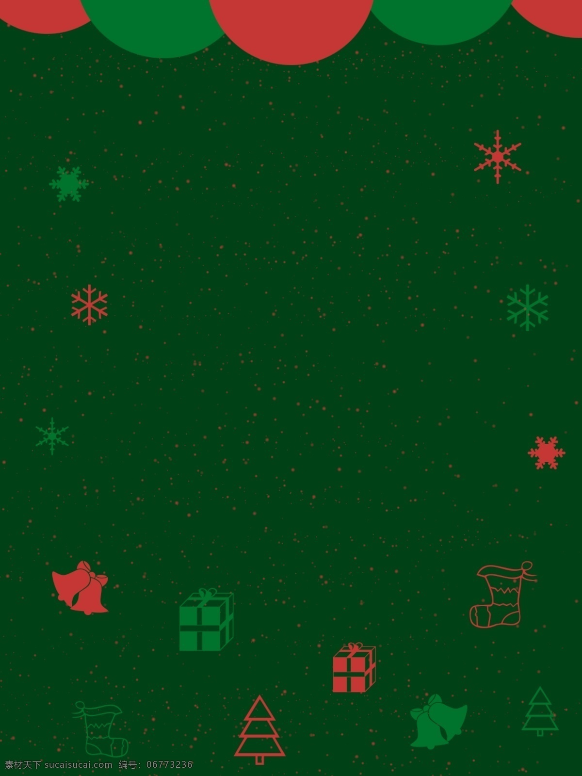 圣诞节 西方 节日 红 绿 搭配 绿色 简约 扁平 背景 绿色背景 礼物 雪花 西方节日 红绿搭配 铃铛 袜子 圣诞树