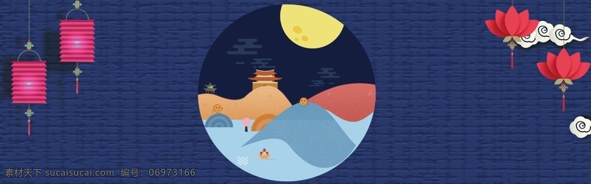 中国 风 牛郎织女 banner 背景 中国风 七夕 情人节 浪漫 情侣 月亮 卡通 手绘 灯笼 七夕节 传统节日 爱情 恋爱 幸福 情人