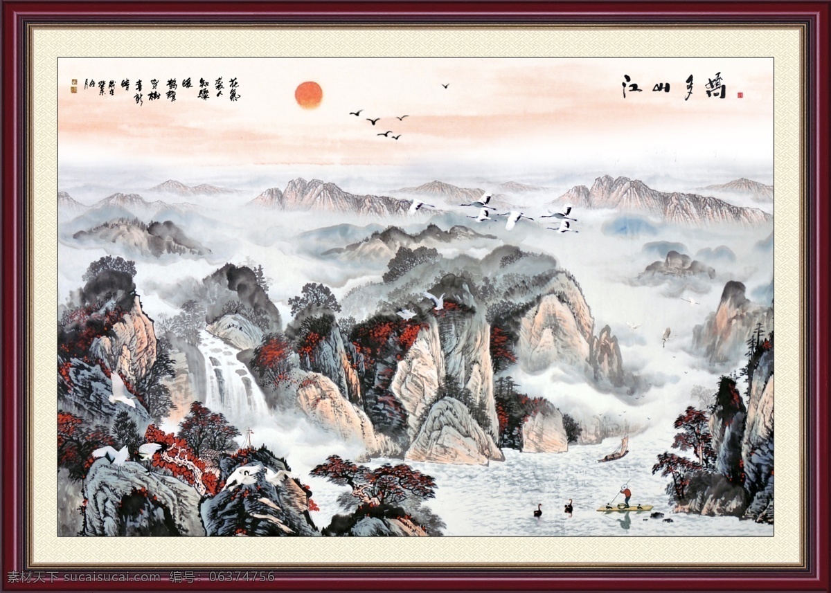 分层 壁画 财源滚滚 大气 房子 风景 风景画 风景山水画 挂画 国画山水 山水画 巨贴风景画 巨幅 下载模板下载 巨幅山水画 国画瀑布 中堂画 十字绣 客厅画 墙画 陶瓷壁画 影壁 照壁 瀑布 高水流水 松鹤延年 仙鹤 牡丹 山峰 云峰 山水风景画 迎客松 装饰画 客厅装饰画 办公室装饰画 群山 气势山峰 江山如此多娇 旭日东升 名画 山水秀丽 自然山水 流水生财 溪 源文件 家居装饰素材 室内设计