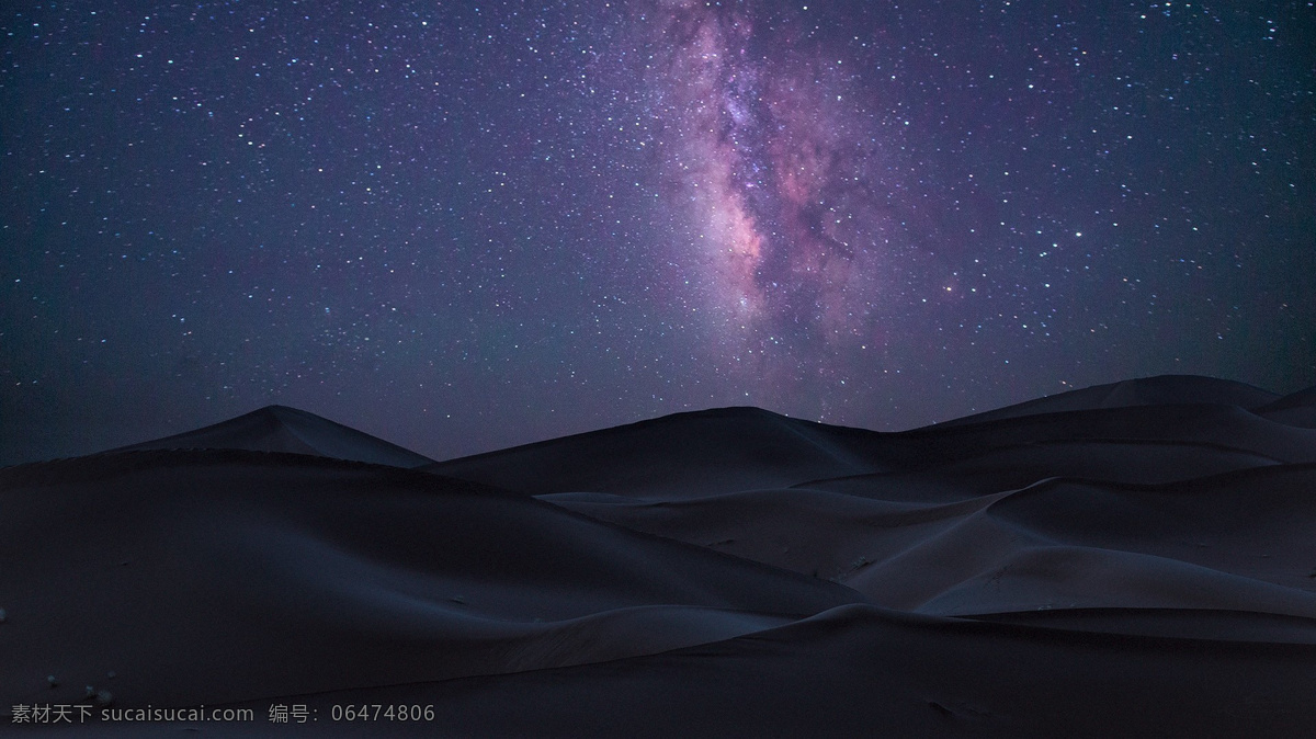 沙漠的星空 沙漠夜景 星星 繁星点点 亮晶晶 夜晚 夜色 迷人的夜色 自然景观