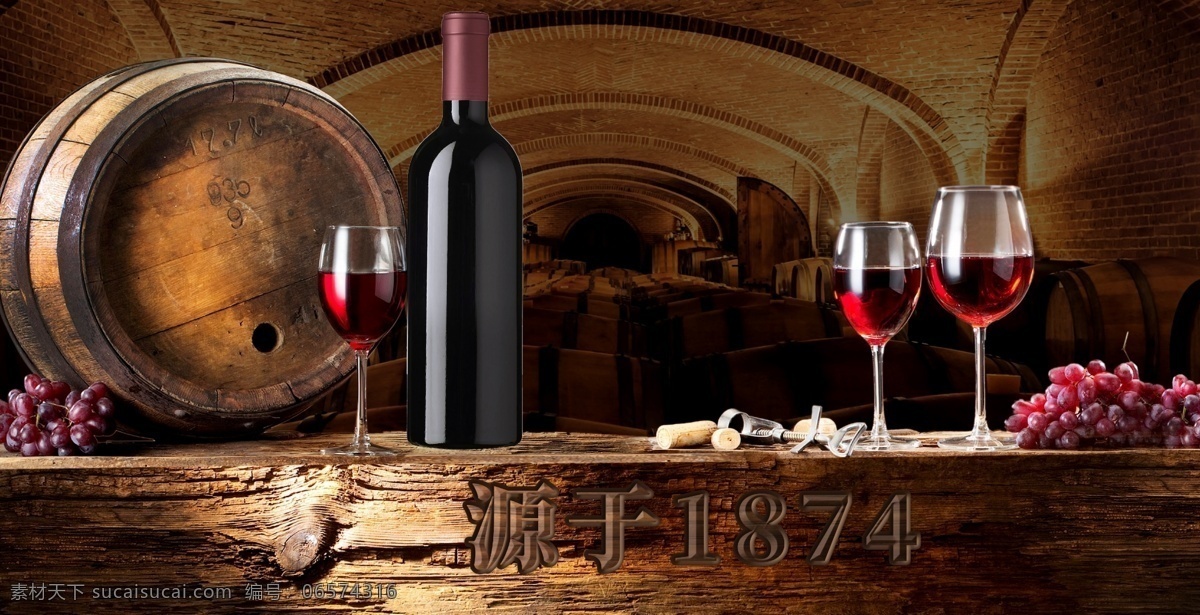 红酒图片 红酒 葡萄酒 洋酒 酒 酒瓶 酒杯 香槟 酒桶 葡萄 酒窖 xo 干红