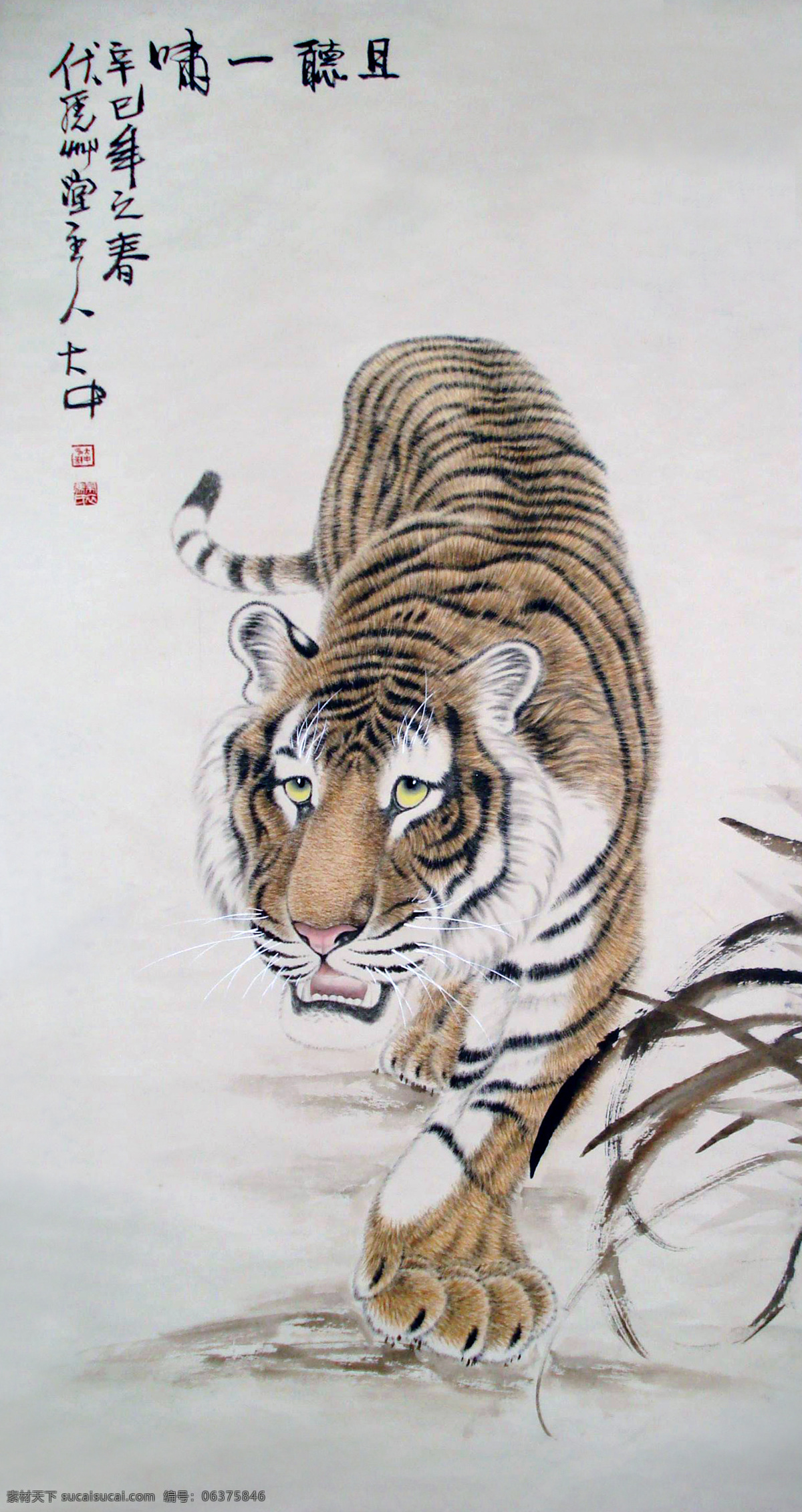 且听一啸 美术 中国画 彩墨画 动物画 猛兽 老虎 虎头 虎姿 野草 国画艺术 国画集71 绘画书法 文化艺术