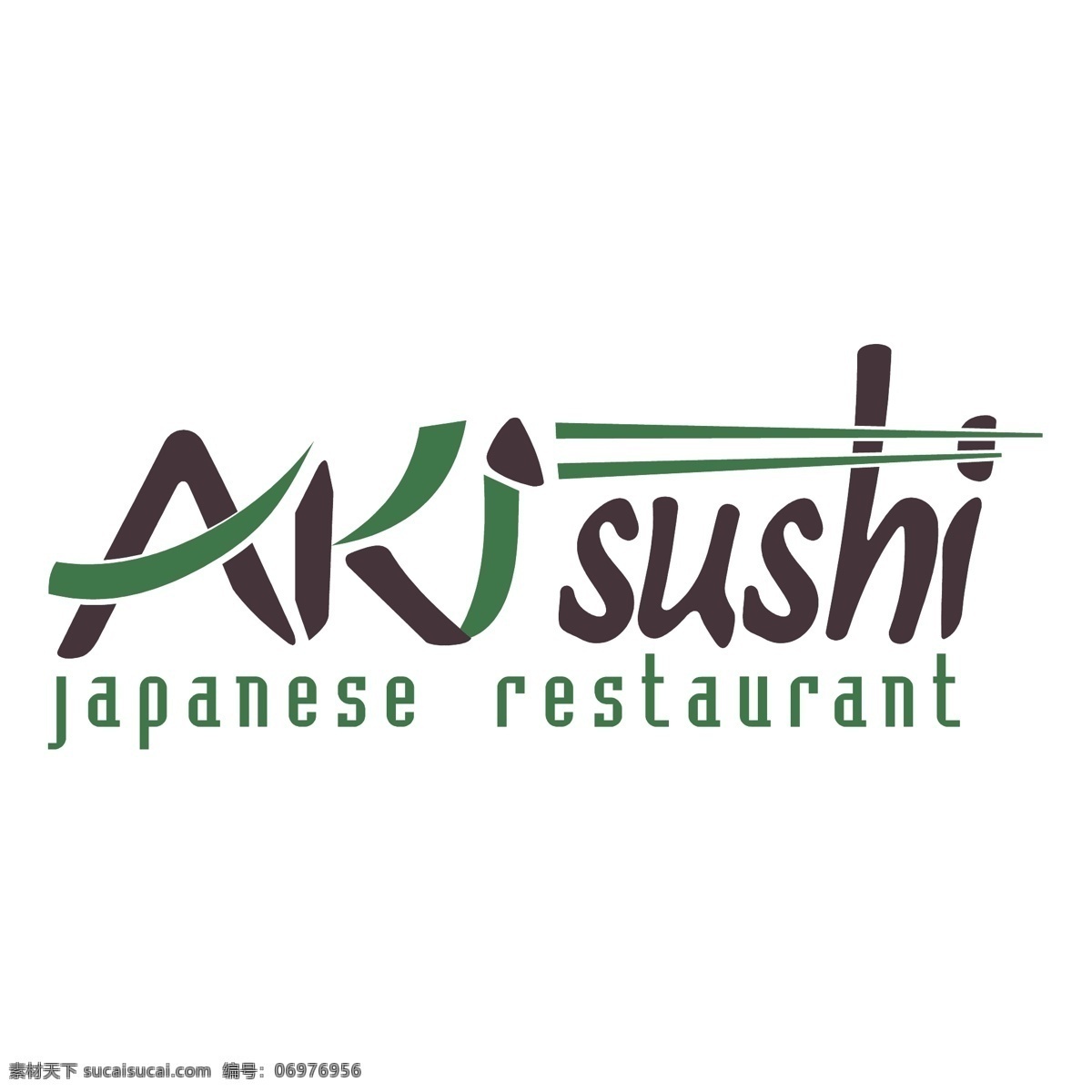 aki 寿司 aki的寿司 矢量图 其他矢量图