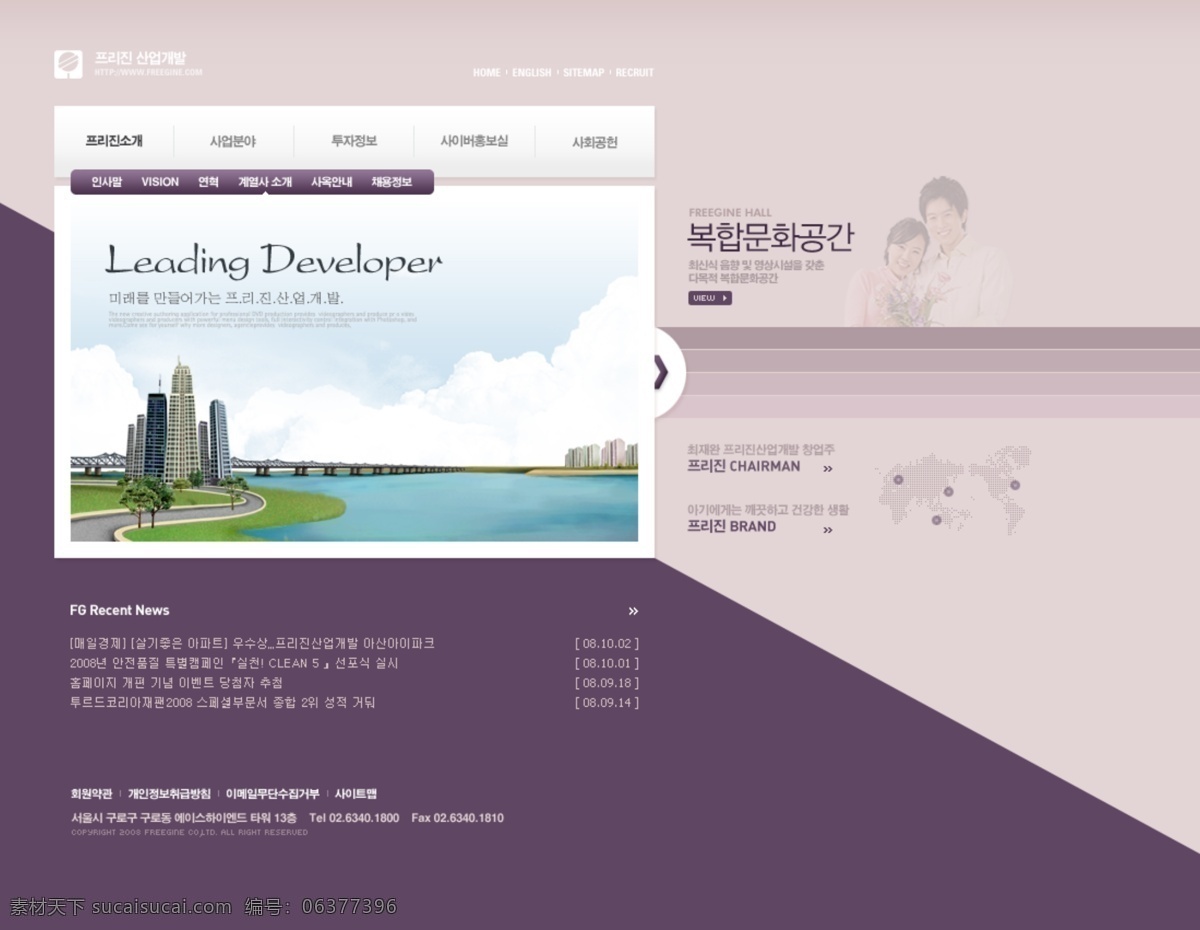 楼盘 销售网站 模板 销售 人物 韩国模板 网页模板 源文件 白色