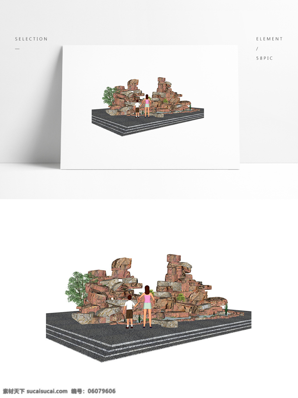 景观 雕塑 假山 su 模型 园林模型 假山模型 园林 中式园林 中式假山模型 水景模型