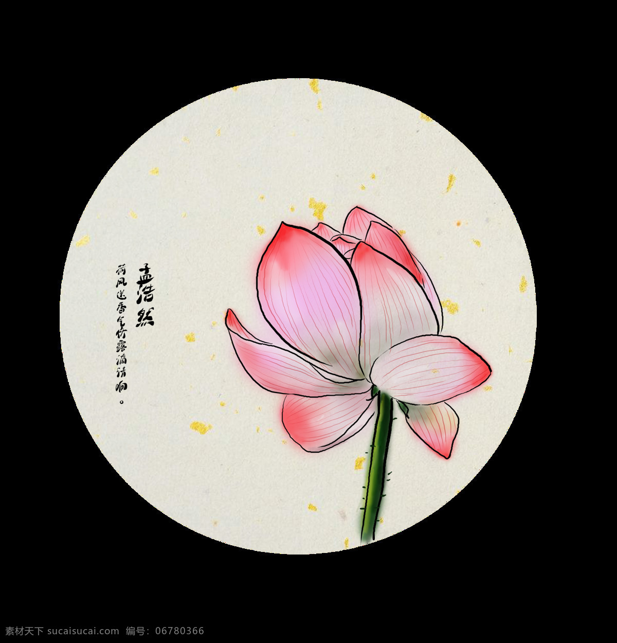 清新 荷花 图案 立夏 节日 元素 节日元素 二十四节气 书法 传统文化 浅色圆圈 深色字体